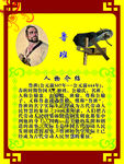 名人名言