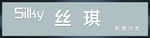 门头