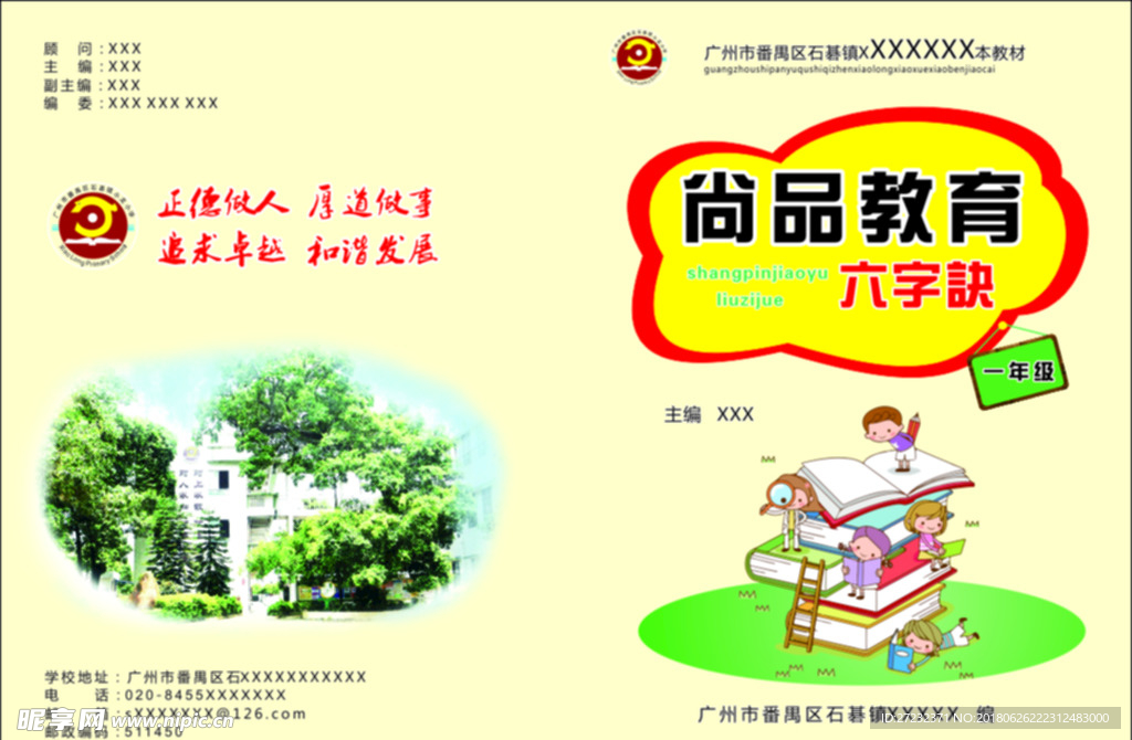 封面