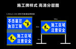 施工牌图片