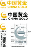 中国黄金LOGO