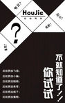 名片店名企业个人宣传