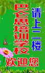 欢迎您