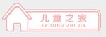 儿童之家