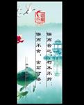 道德讲堂