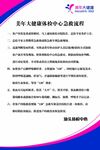 急救流程