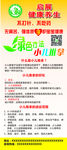 小儿推拿 绿色疗法