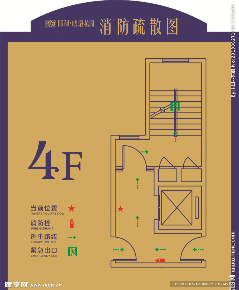 消防通道疏散图