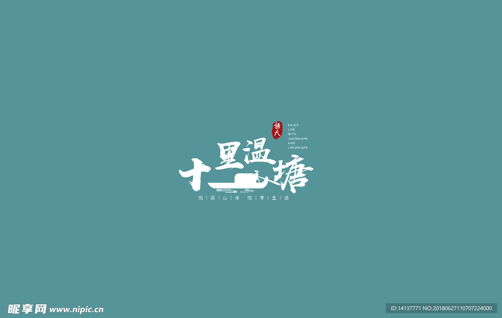 地产 logo