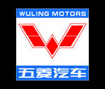 五菱汽车厂LOGO