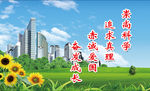 崇尚科学