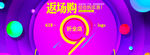 活动海报