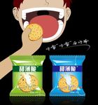 原创设计