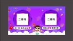 扫码点餐领红包