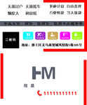 贷款名片