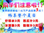 小吃各种海报