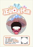 日本代购