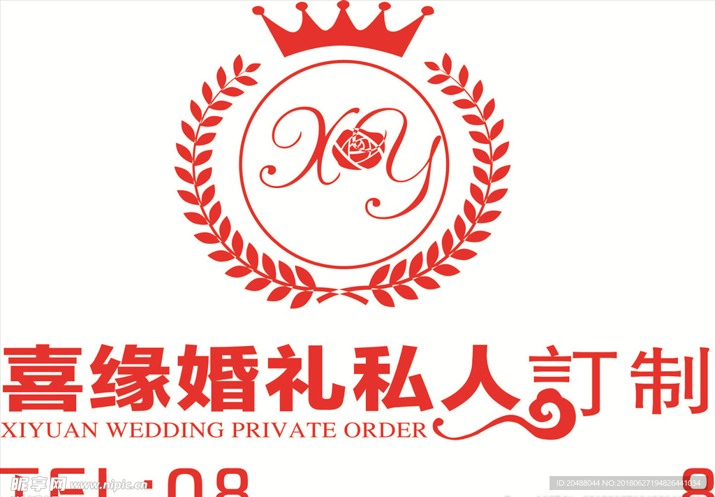 婚礼logo