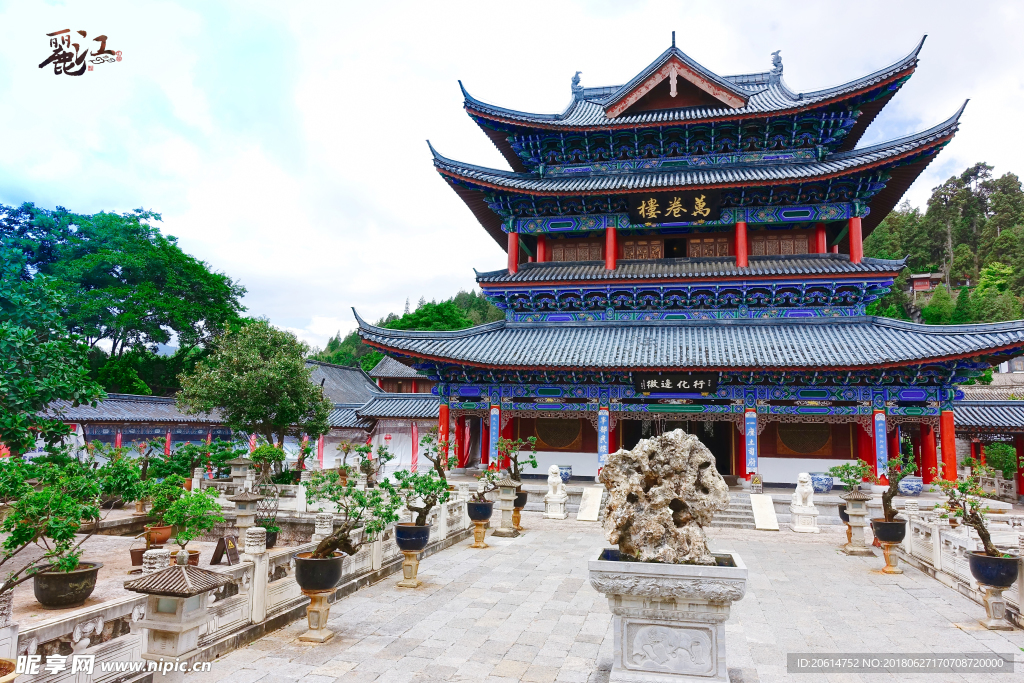 丽江楼阁