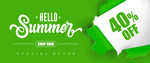 banner 设计