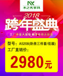 木之秀家具
