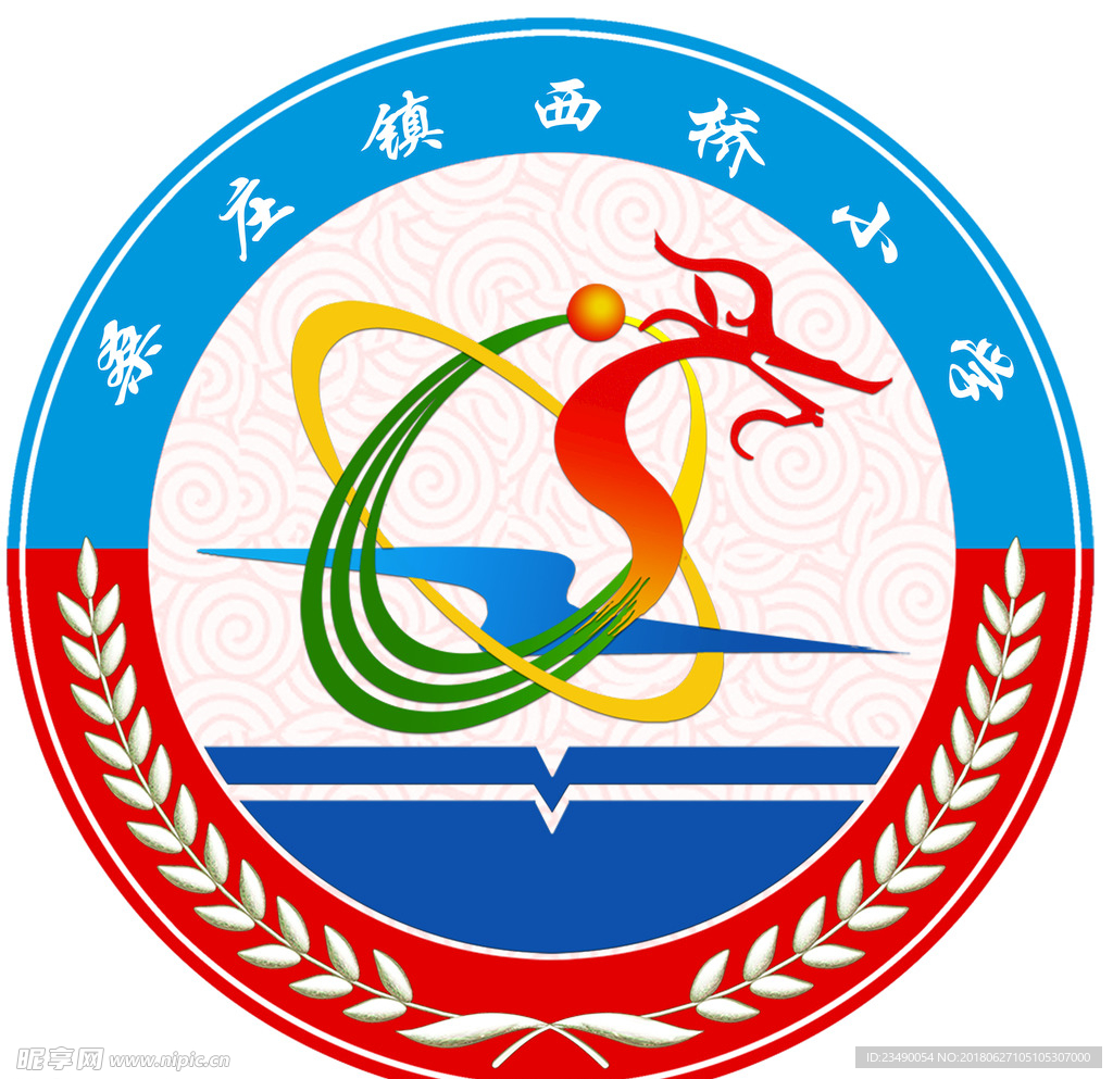 学校展板