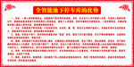 智能停车场