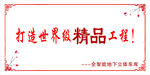 智能停车场