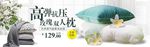 枕头抱枕海报