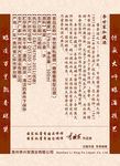 白酒标签 白酒商标 白酒模板