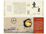 熏蒸中医美容艾灸体验卷排毒名片