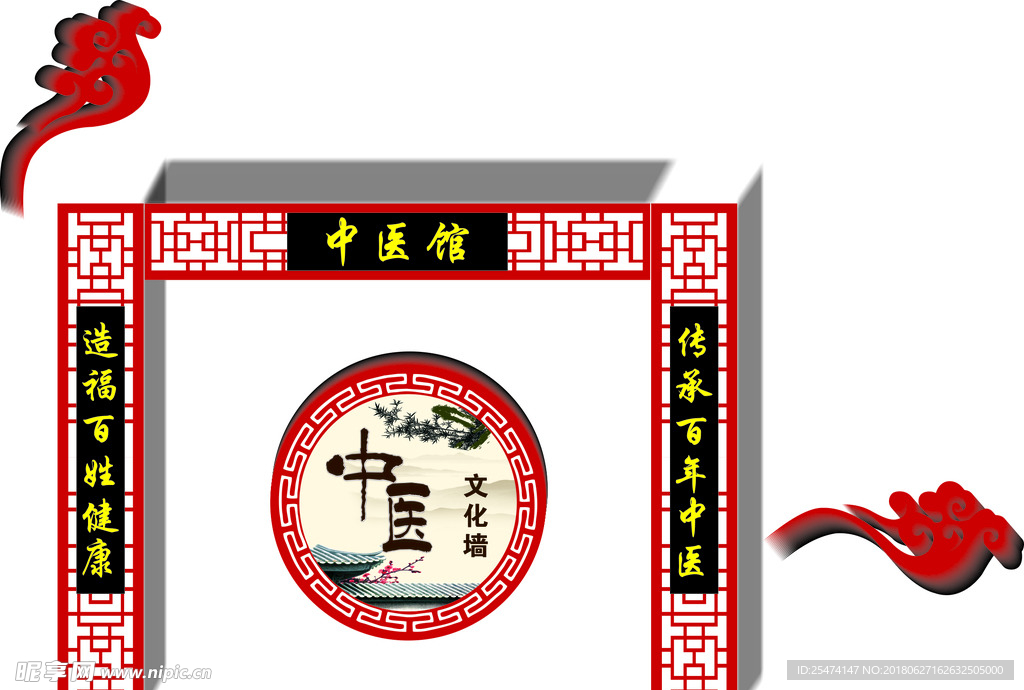 窗花