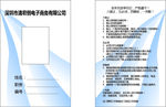 工作证 工作牌 校牌 通行证