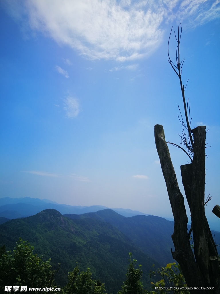 南岳衡山