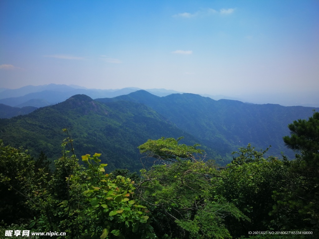 南岳衡山