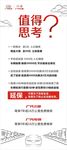 延保展架