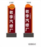 精神堡垒