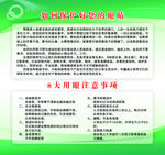 如何保护好您的眼睛