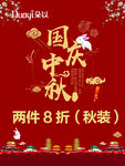 朵以活动海报