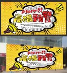 高温假期防中暑公益宣传海报