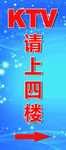 ktV灯箱