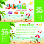 少儿游泳