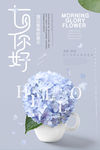 七月你好