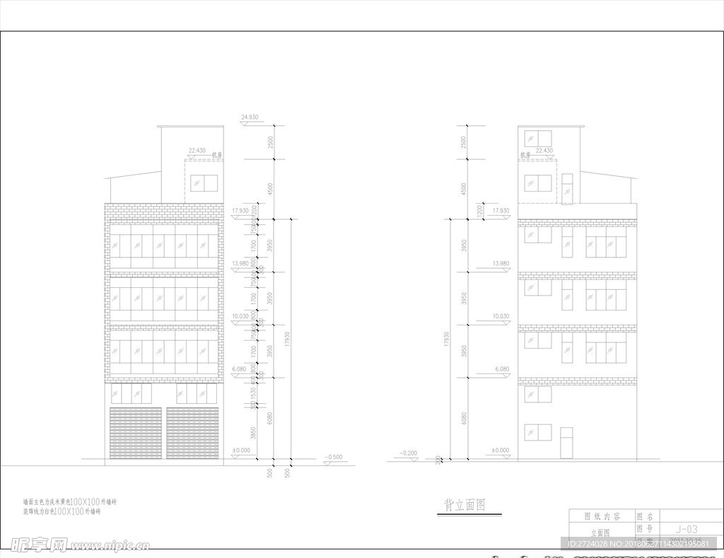 厂房住宅CAD建筑结构施工图