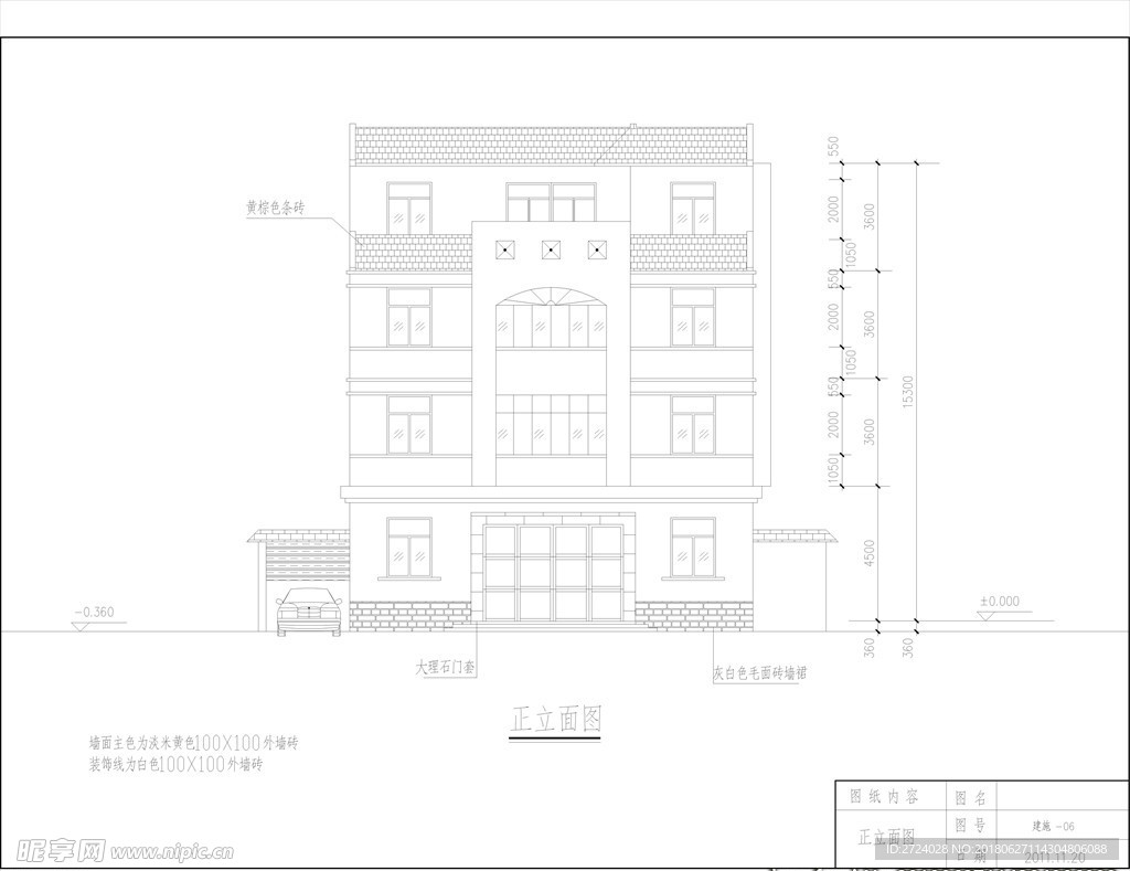 厂房住宅CAD建筑结构施工图