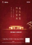 万科