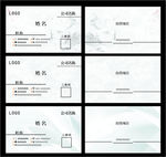 简洁名片