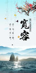校园文化