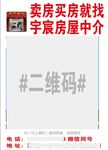 房产中介