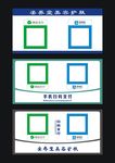 微信支付宝